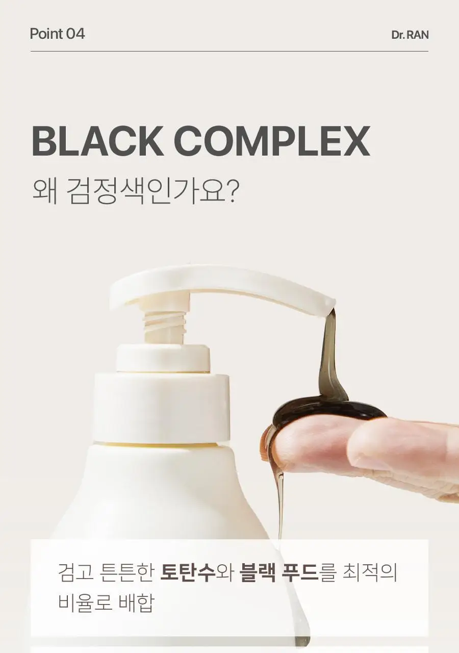 [탈모증상완화] 하아르 닥터란 계란유래단백질 샴푸 500ml 상세페이지 17